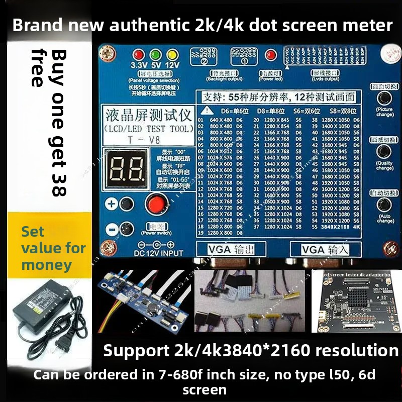 High Quality Professional 2K 4 - Test Instruments ulasan dan harga