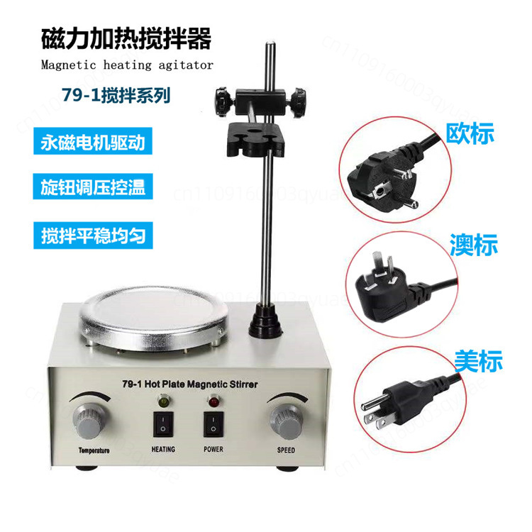 Magnetic Hot Plate Stirrer 79‑ - Lab Magnetic Stirrer Hot Plate ulasan dan harga