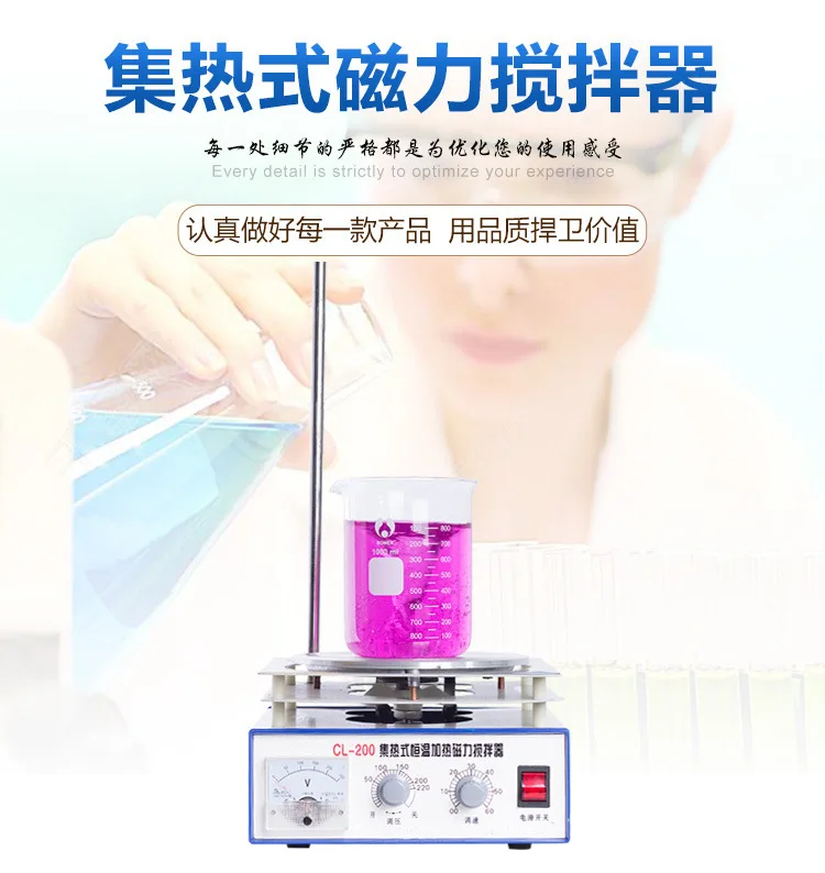 Heat-collecting magnetic stirr - Lab Magnetic Stirrer Hot Plate ulasan dan harga
