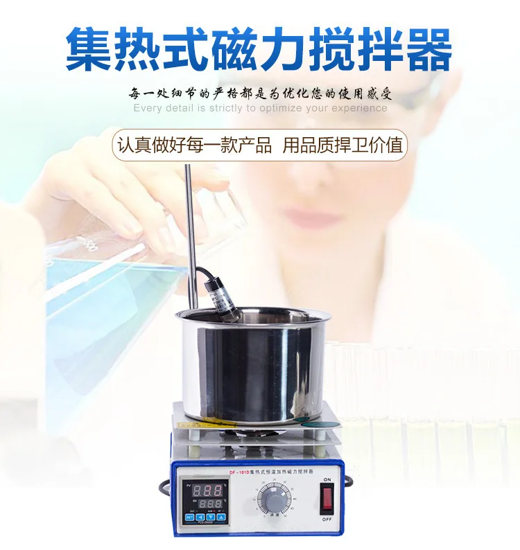 Heat-collecting magnetic stirr - Lab Magnetic Stirrer Hot Plate ulasan dan harga