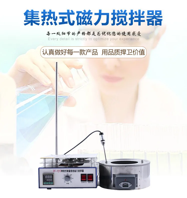 Heat-collecting magnetic stirr - Lab Magnetic Stirrer Hot Plate ulasan dan harga