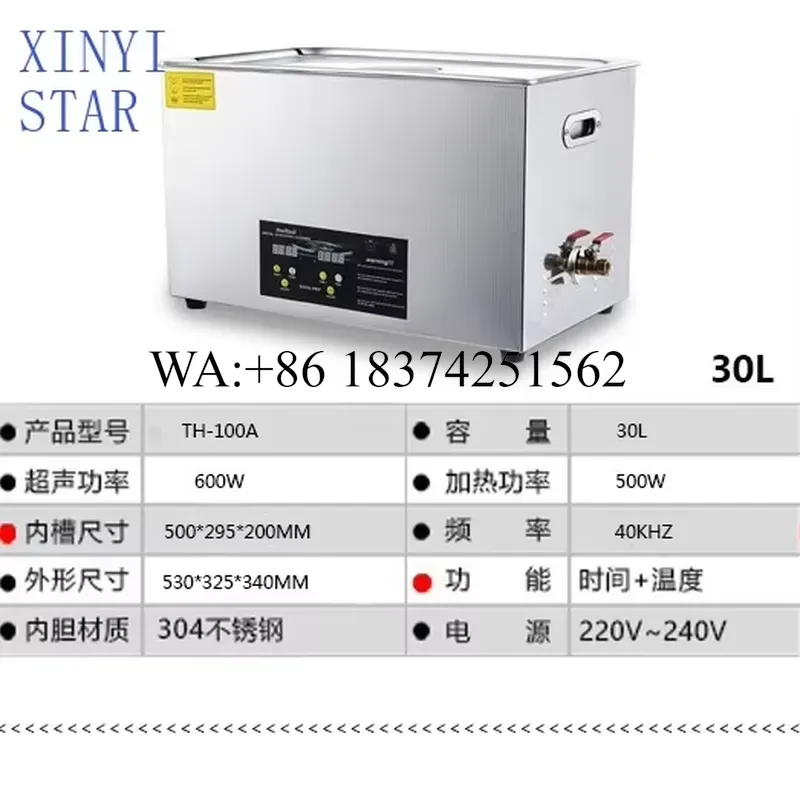 Wmwmnu 30L Industrial Ultrason - Ultrasonic Cleaner 30L Industrial ulasan dan harga
